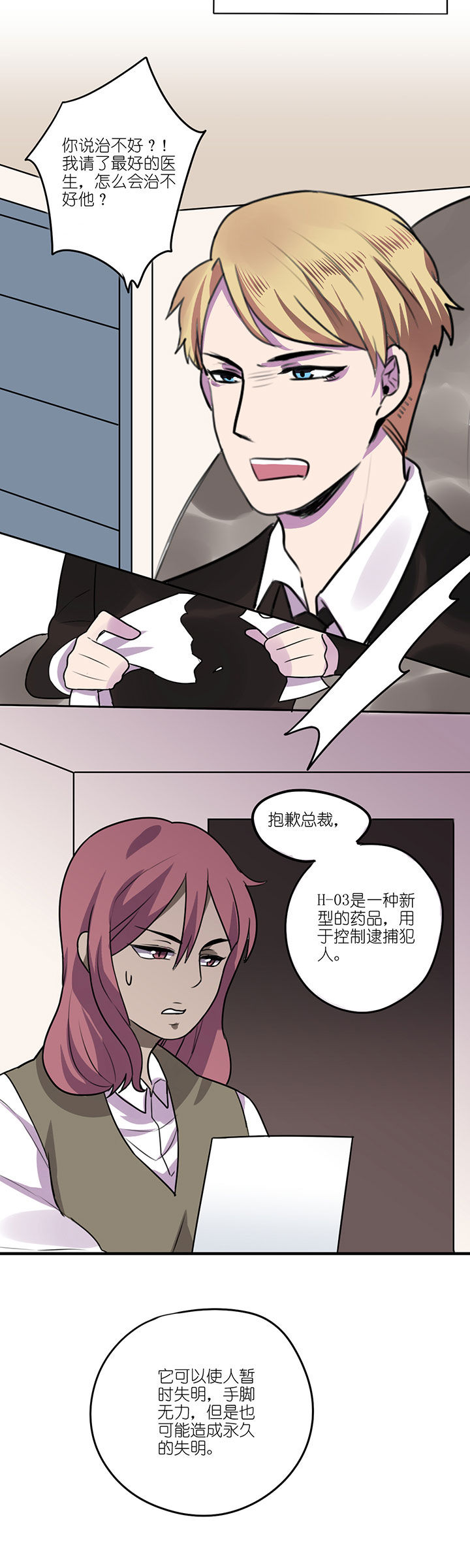 第5章：11