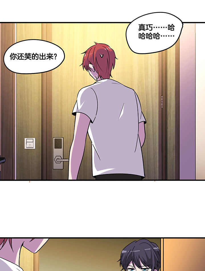第100章：压迫与撒谎6