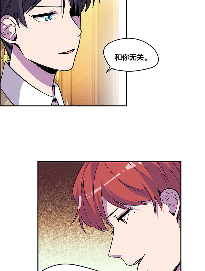第101章：坚定1