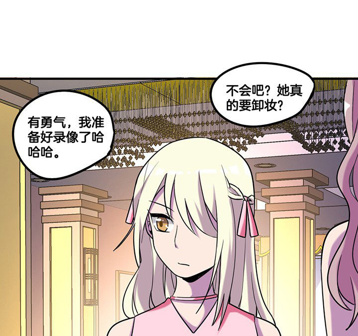 第82章：卸妆中13