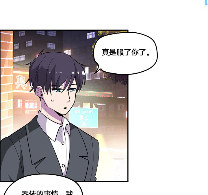 第74章：掩不住的心意8