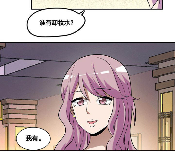 第82章：卸妆中11