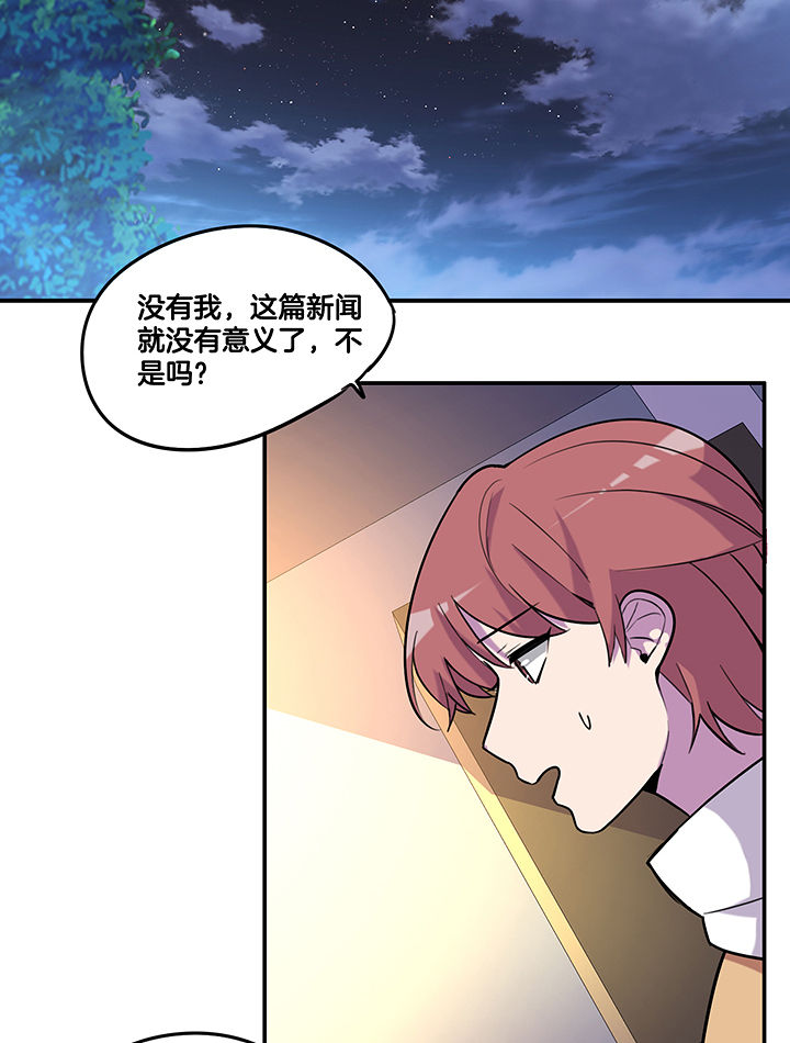 第89章：塑料姐妹情7