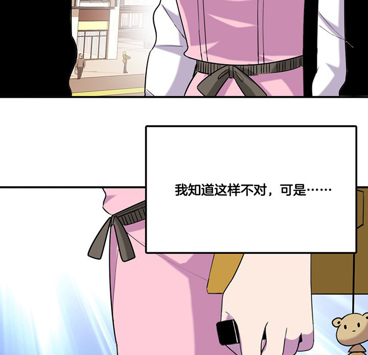 第78章：认错与澄清8