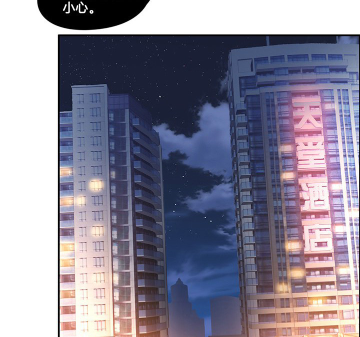 第77章：偷机密文件20