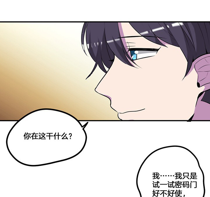 第68章：密码门1
