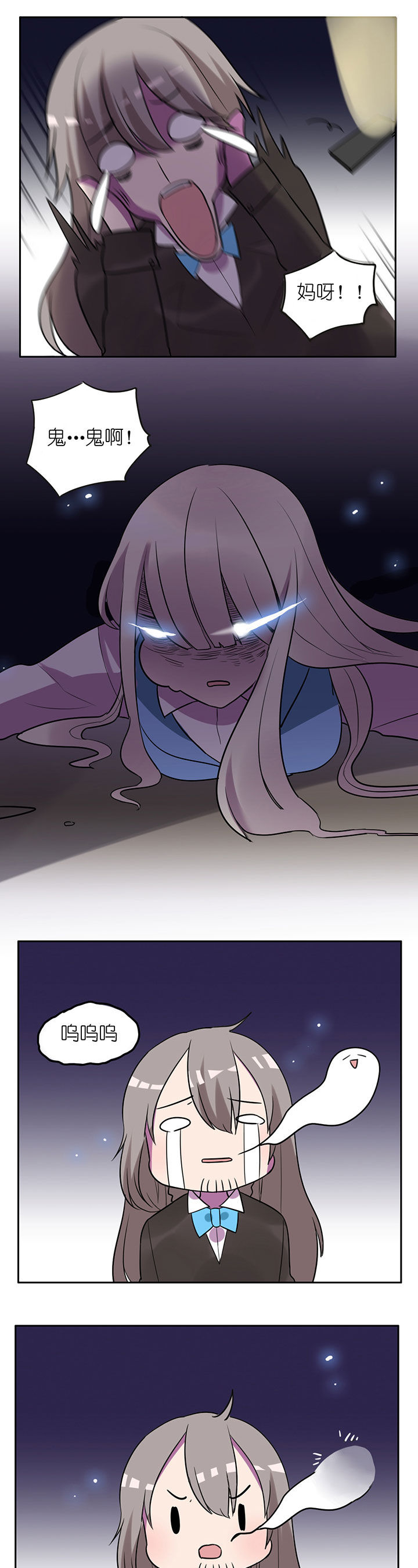 第9章：8