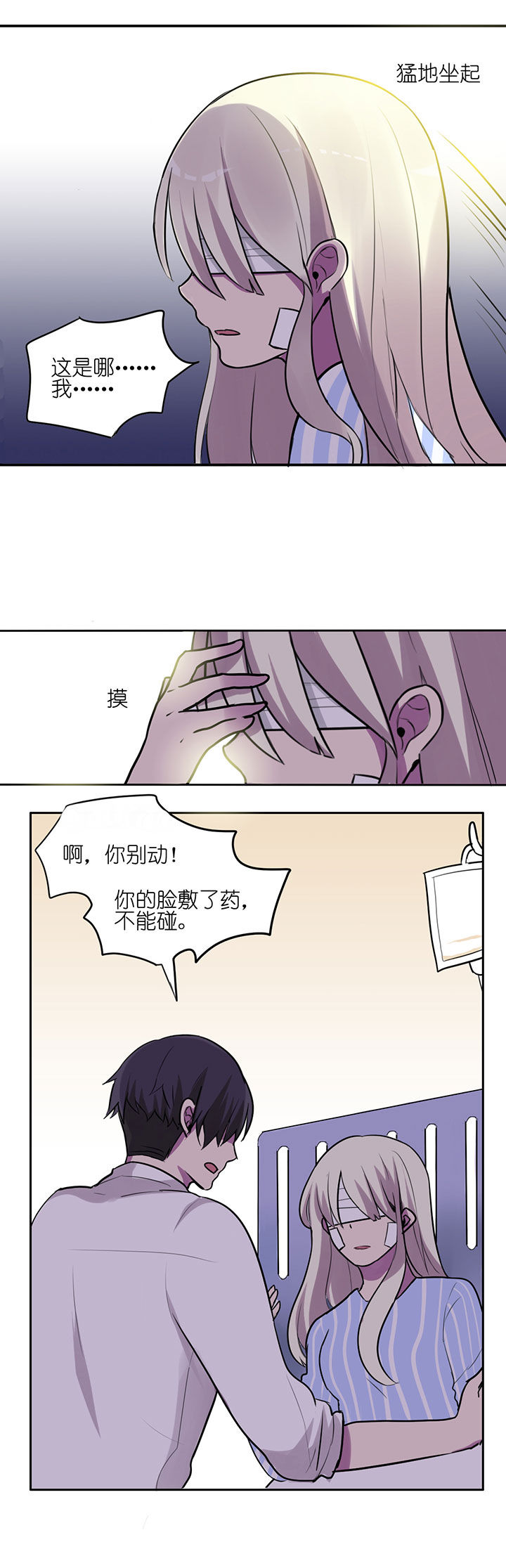第10章：1