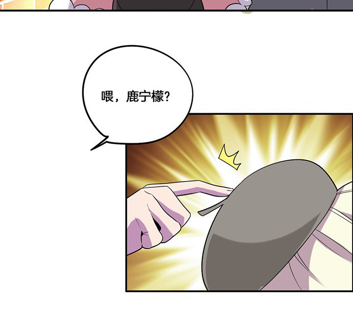 第73章：变态1