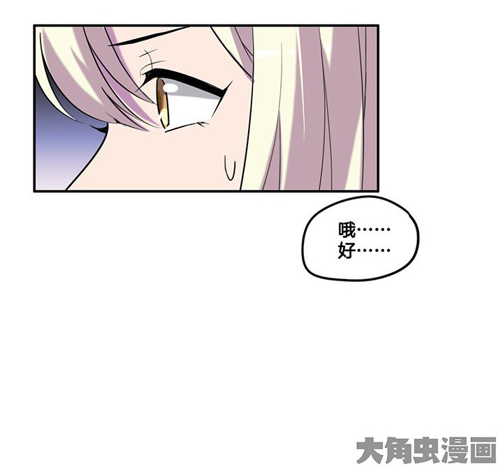 第77章：偷机密文件7