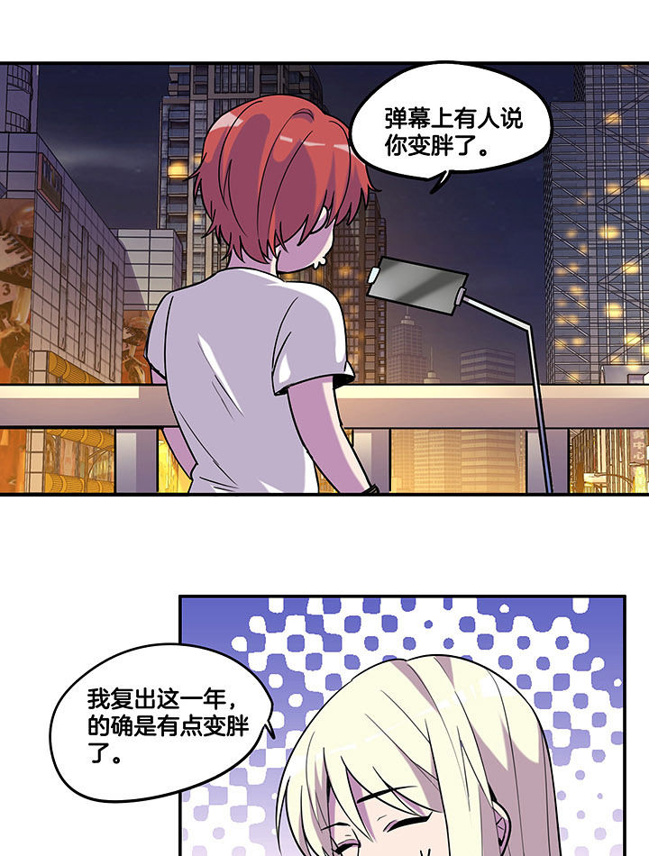 第98章：解绑？！6