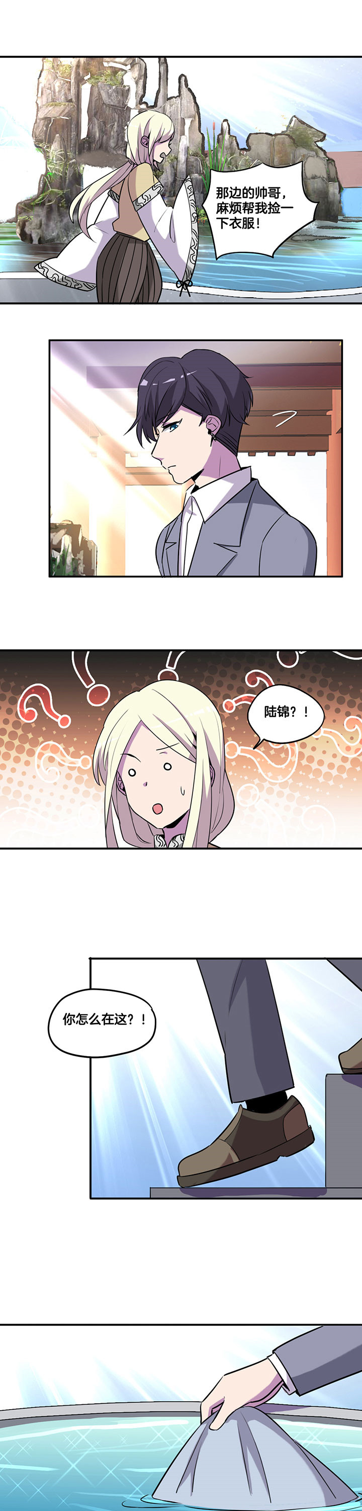 第48章：0