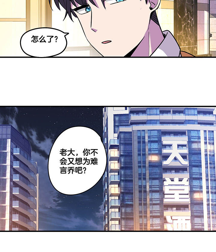 第99章：被抓11