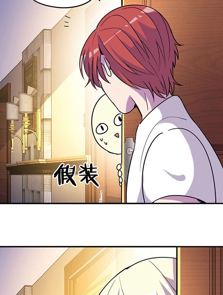 第100章：压迫与撒谎9