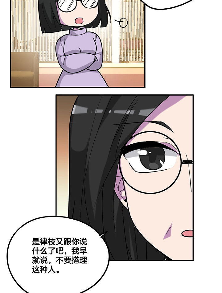 第93章：总裁圈粉14