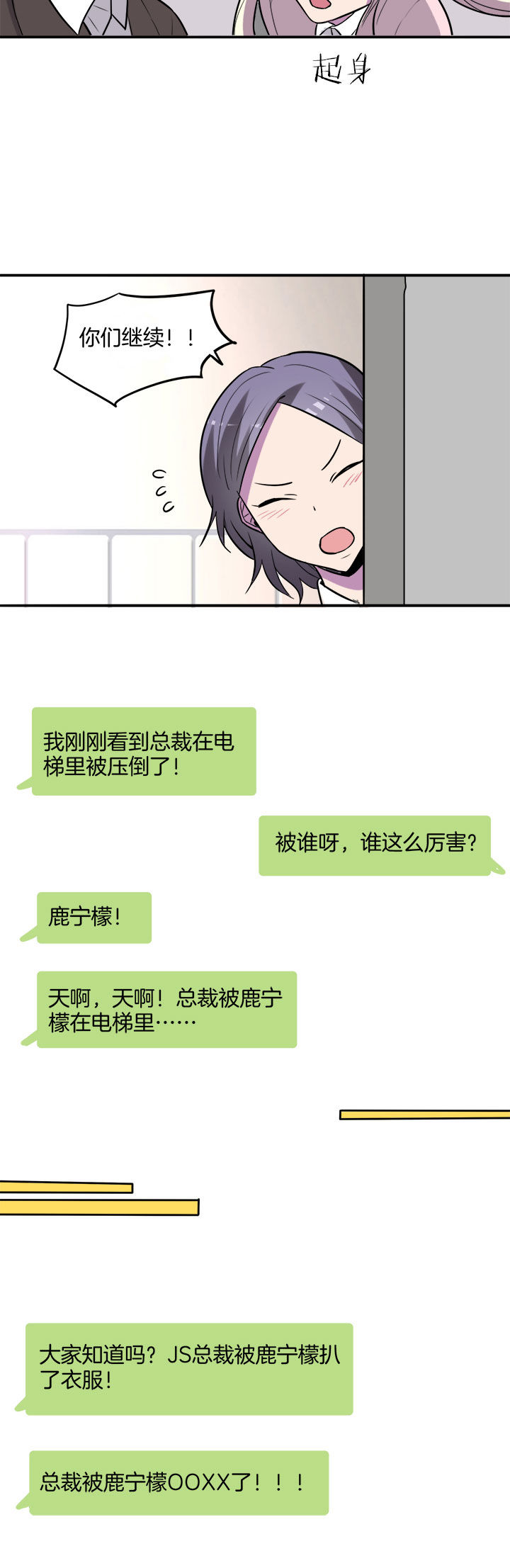 第23章：7