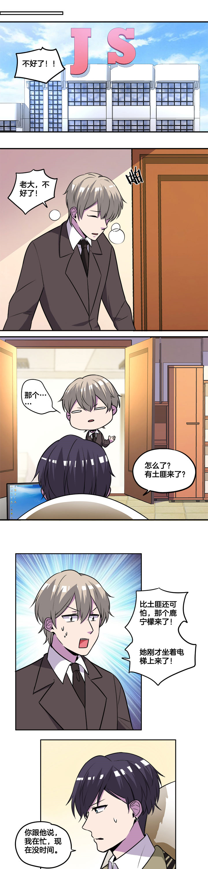第31章：2