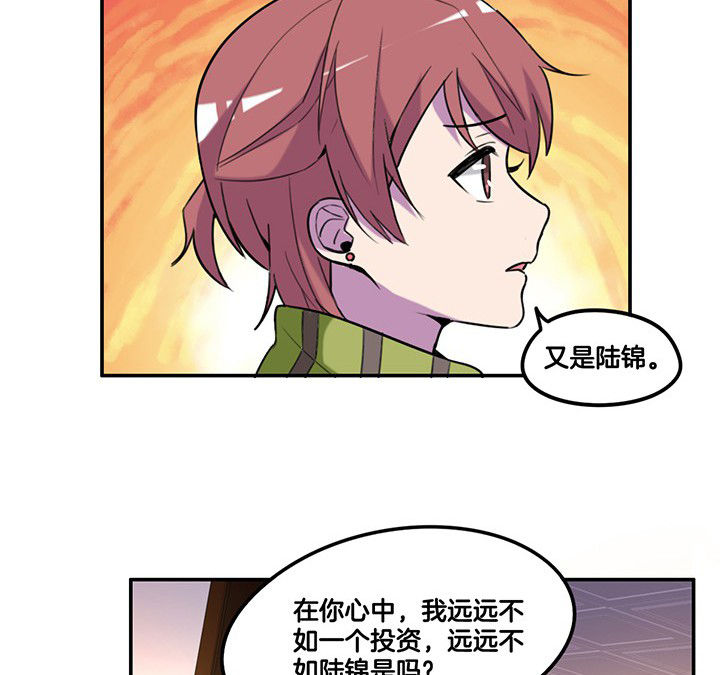第83章：抢了头条22