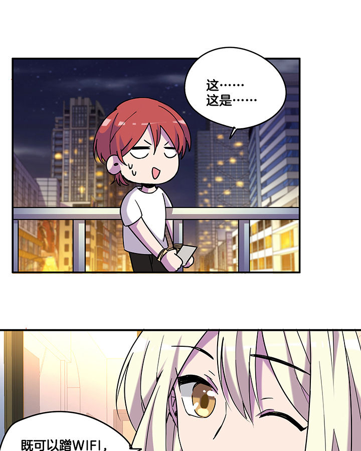 第97章：防止动手动脚12