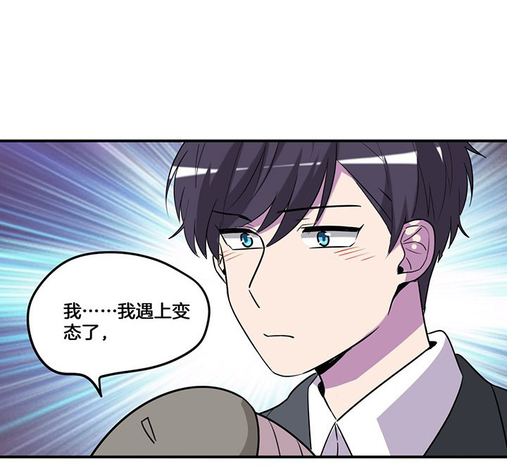 第73章：变态20