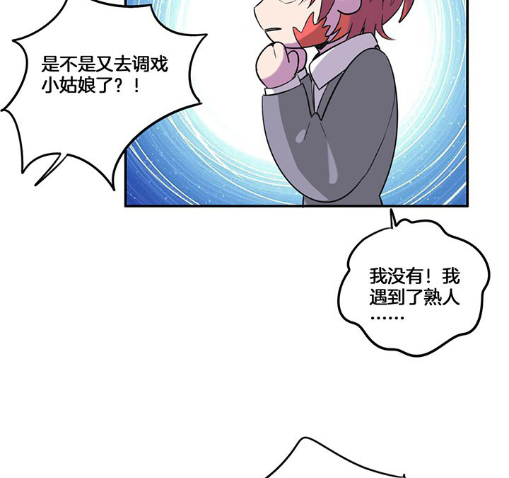 第73章：变态27
