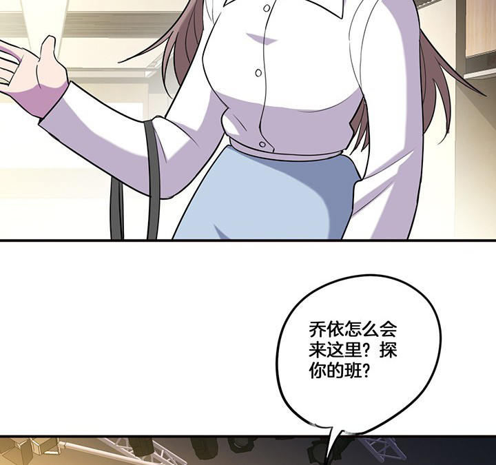 第71章：莫名嫉妒15