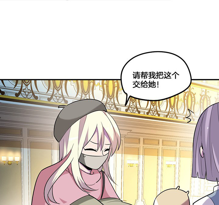 第72章：跟踪9