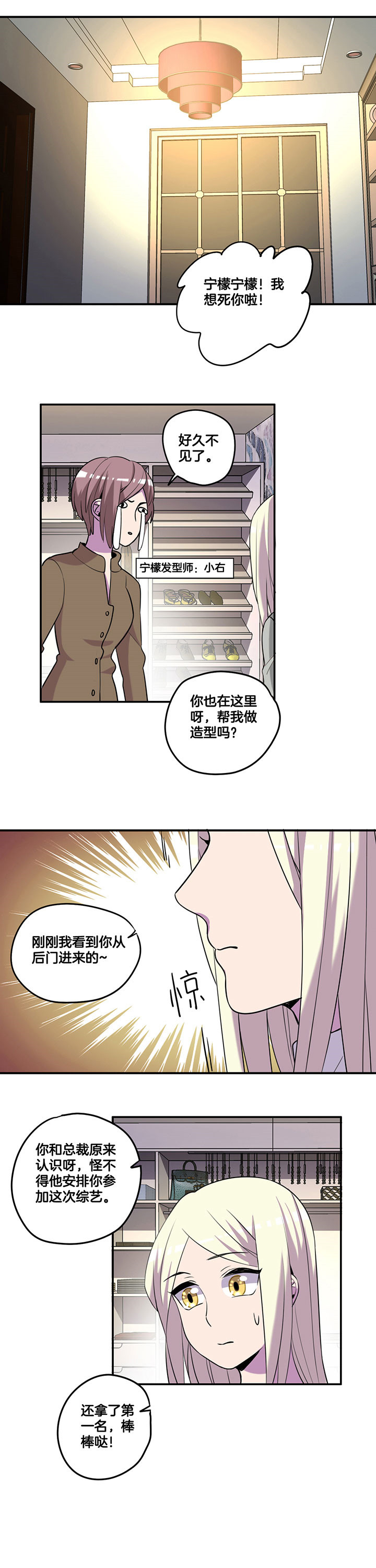 第54章：2