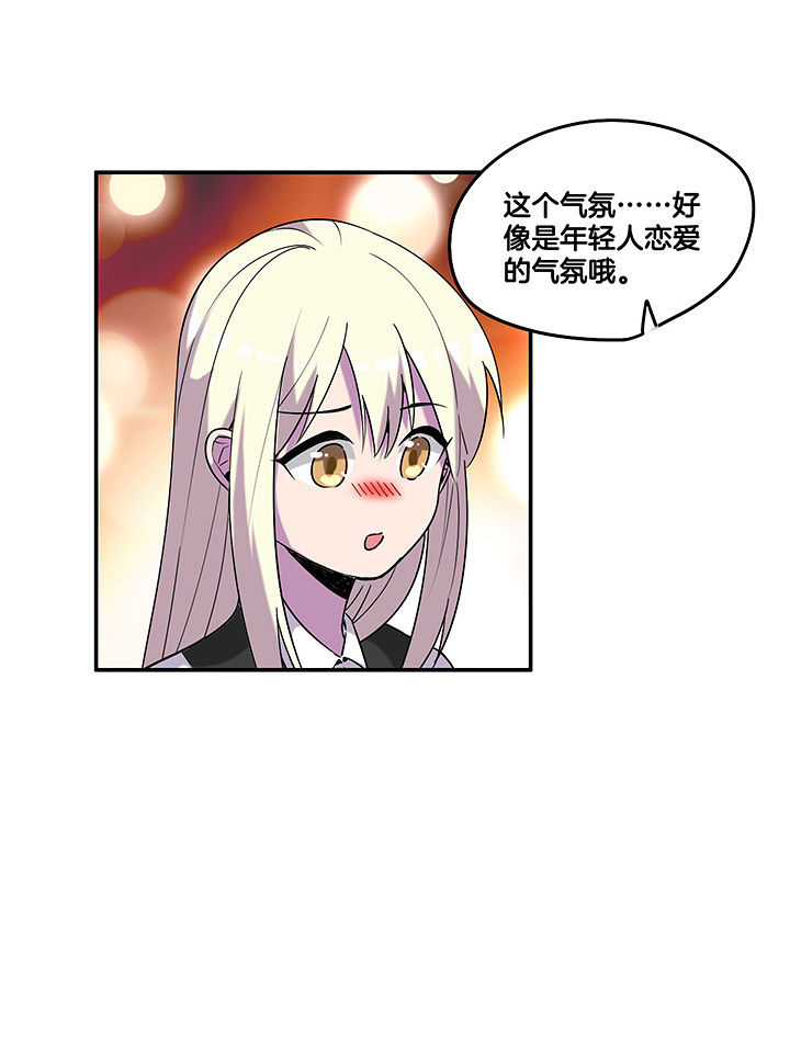 第104章：去陪陪陈伯0