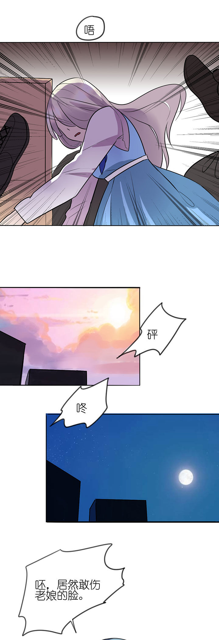 第8章：10