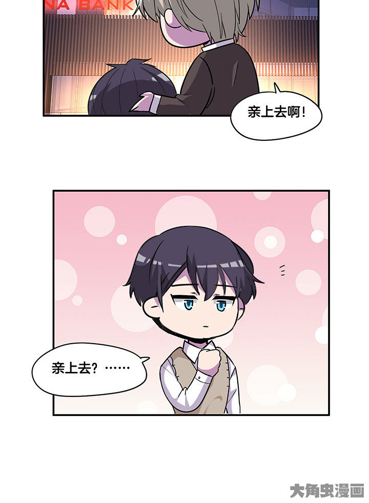第102章：失望16