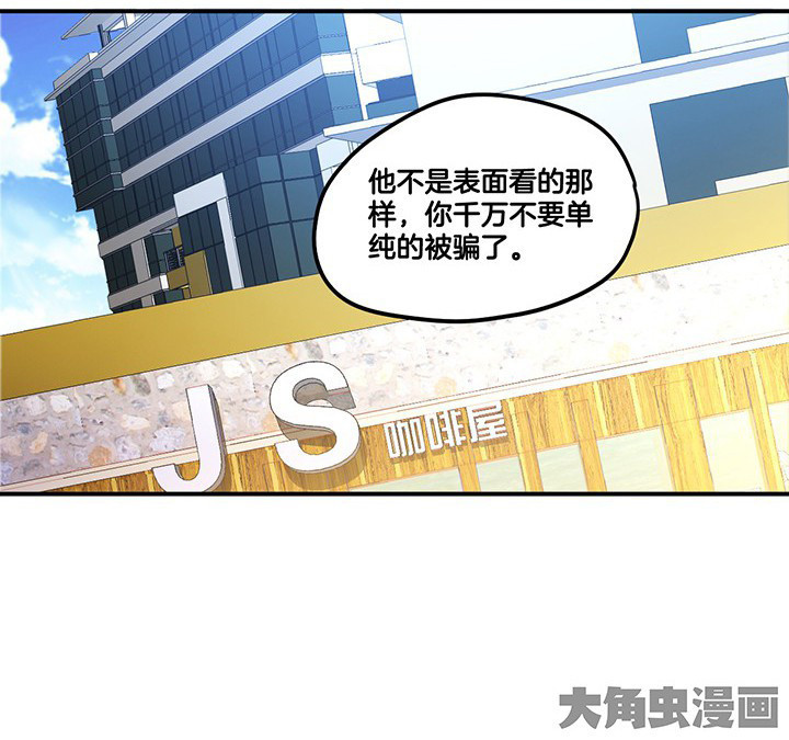 第65章：猜忌31
