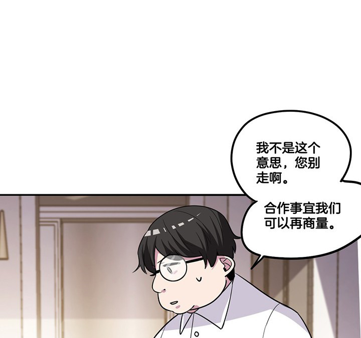 第64章：谈崩9