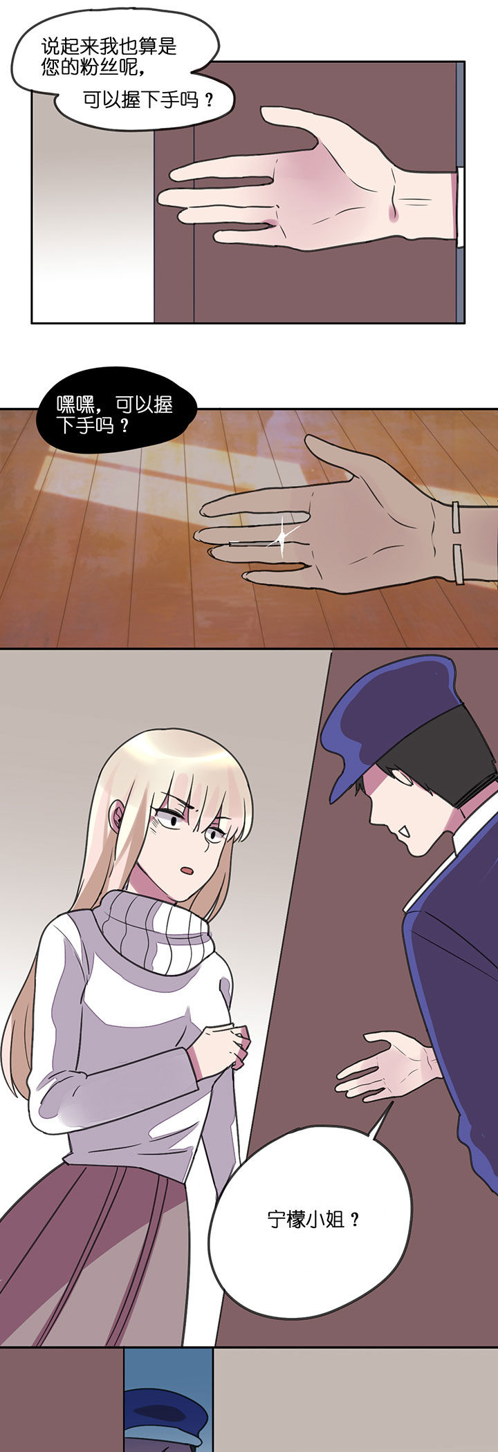 第3章：6