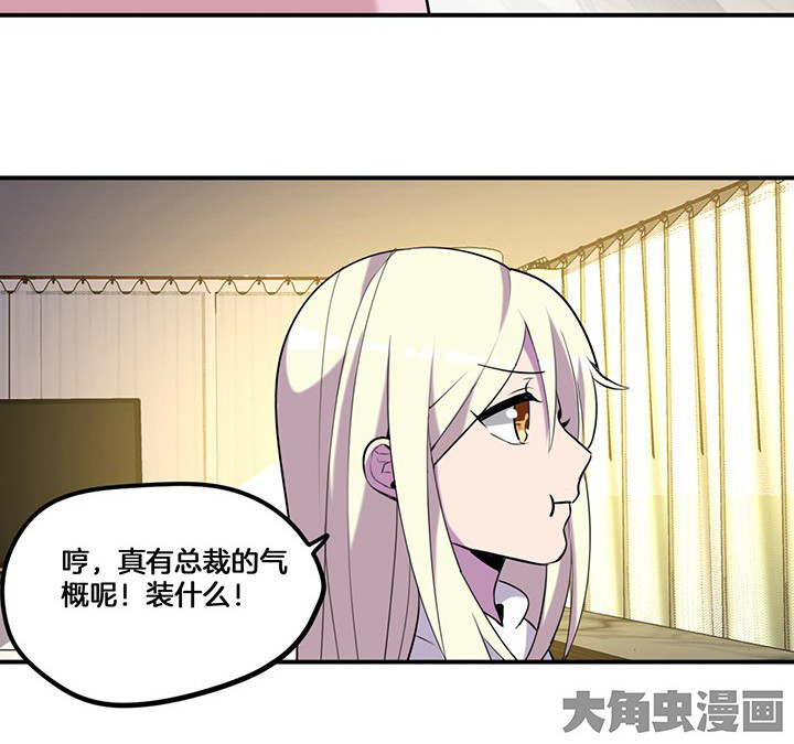 第69章：乔依的拜访15