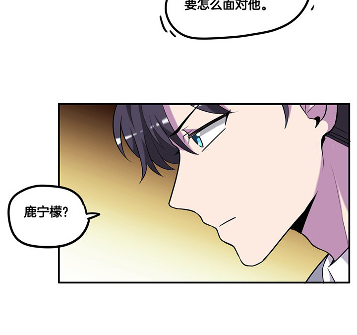 第67章： 猜忌17