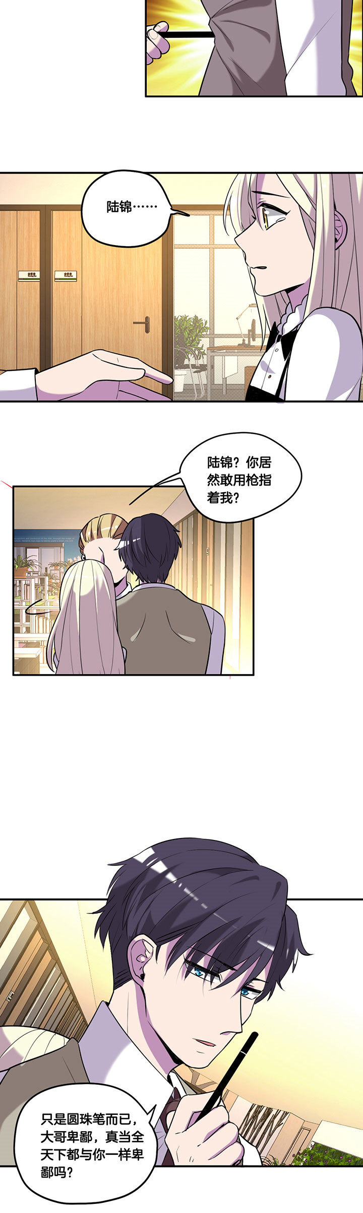 第61章：5