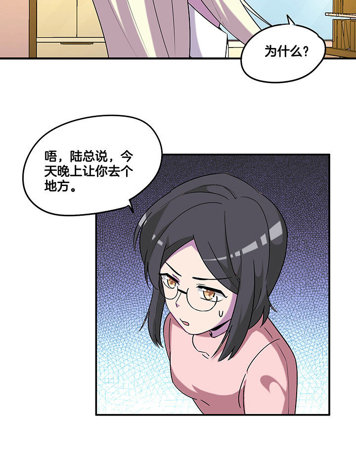 第104章：去陪陪陈伯16