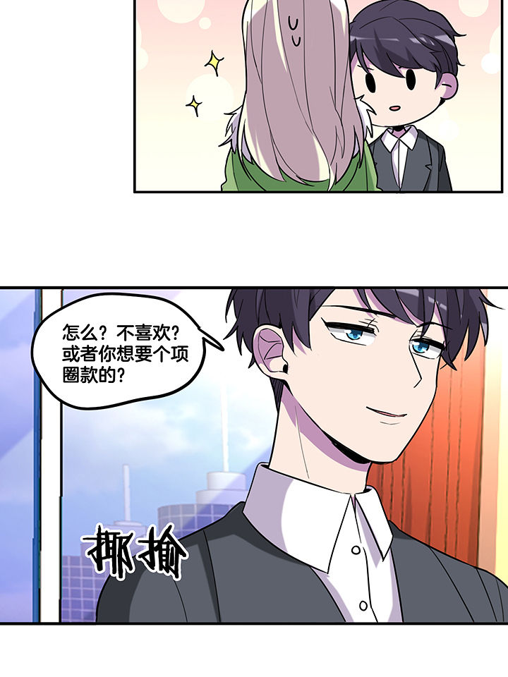 第87章：把你绑在我身边14
