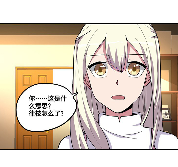 第79章：她的嫉妒0