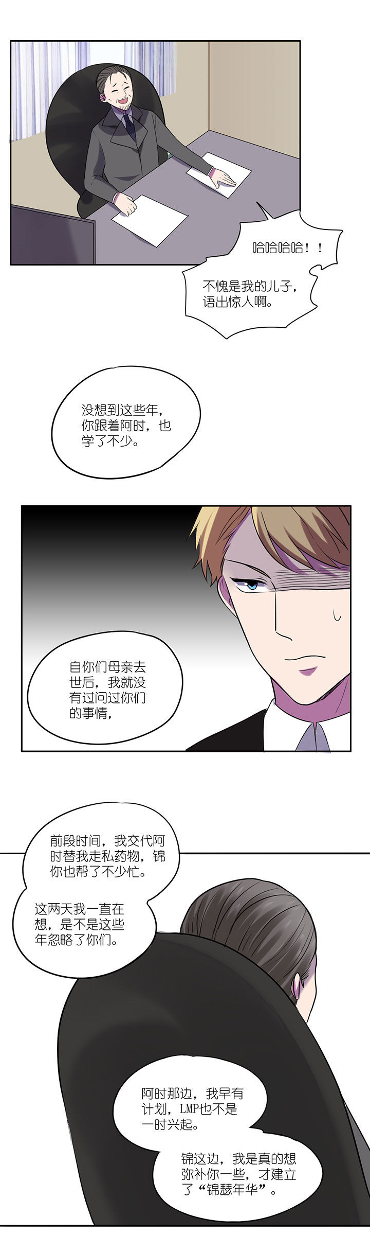 第11章：4