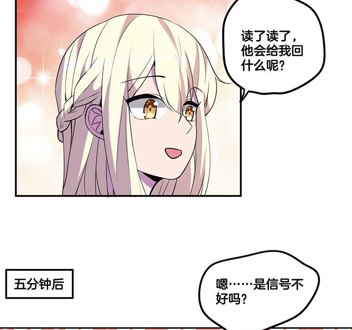 第67章： 猜忌5