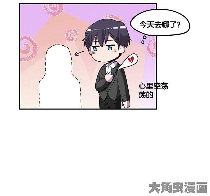 第84章：奇怪的车20