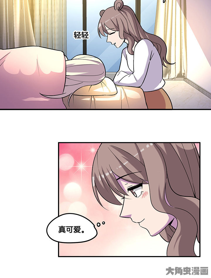 第94章：莫名的嫉妒11