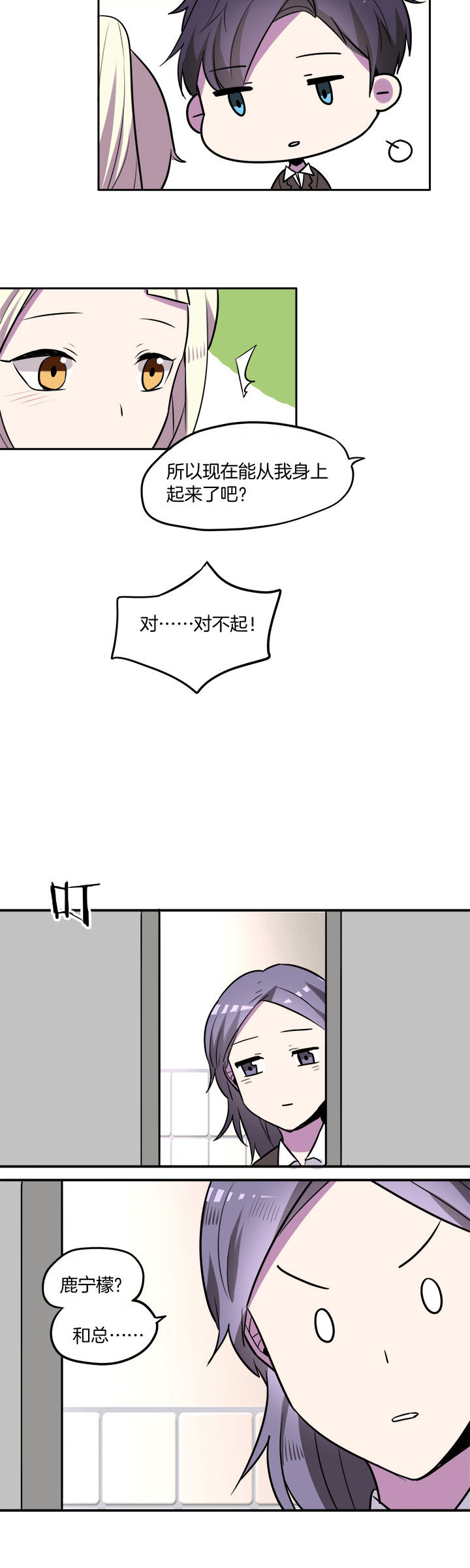 第23章：5