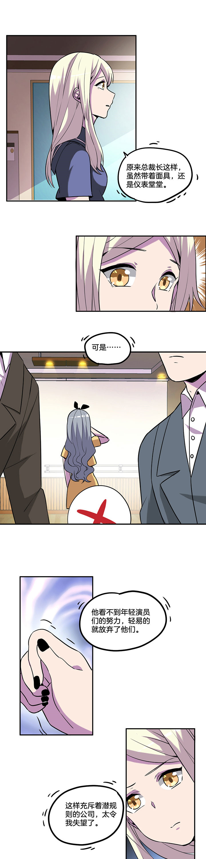 第43章：2