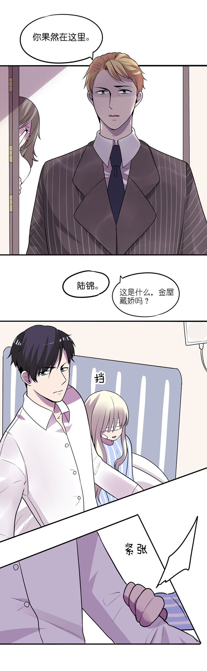 第10章：5