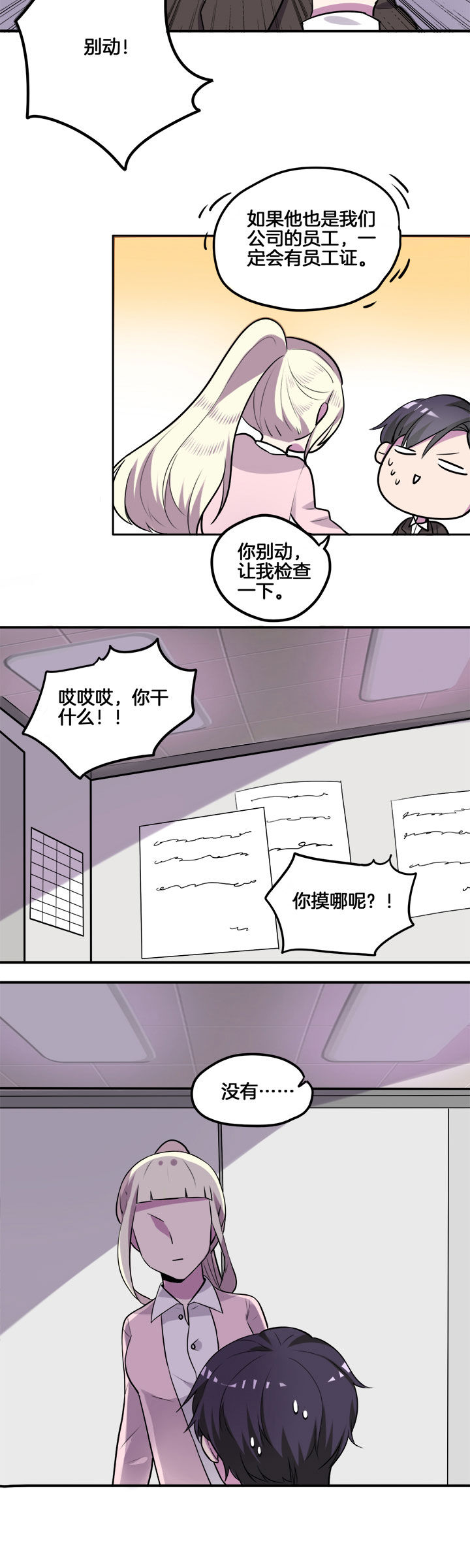 第23章：1