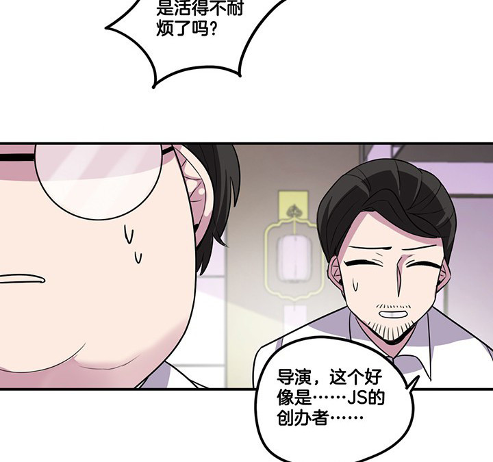 第64章：谈崩2