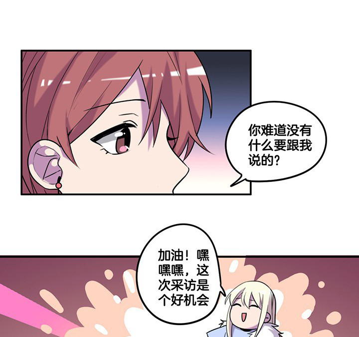 第80章：带宁檬赴宴13